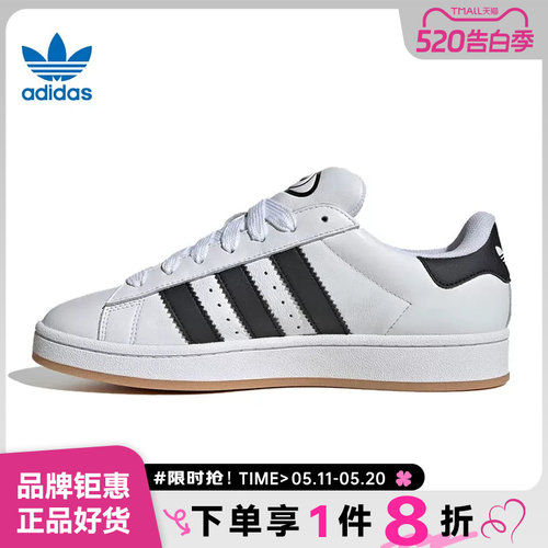 adidas阿迪达斯三叶草男女休闲鞋