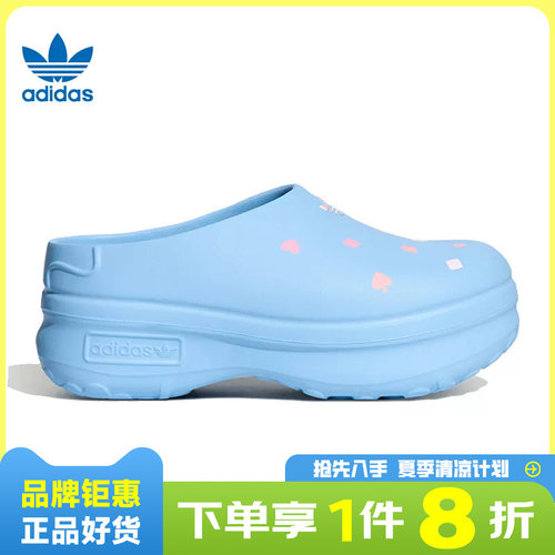 adidas阿迪达斯三叶草女鞋ADIFOM STAN MULE运动鞋休闲鞋KH5902