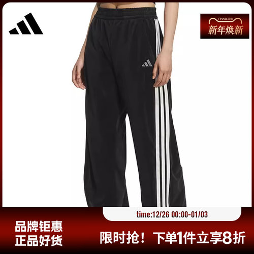 adidas阿迪达斯女子运动休闲长裤裤子KC0179