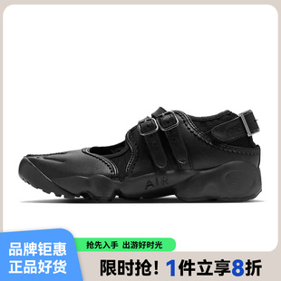 IB8881 nike耐克女鞋 001 凉鞋 BR运动鞋 AIR RIFT