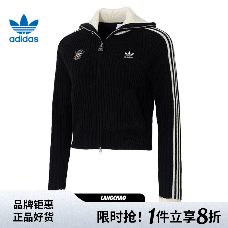 adidas阿迪达斯三叶草女子运动休闲针织开衫外套KF0718