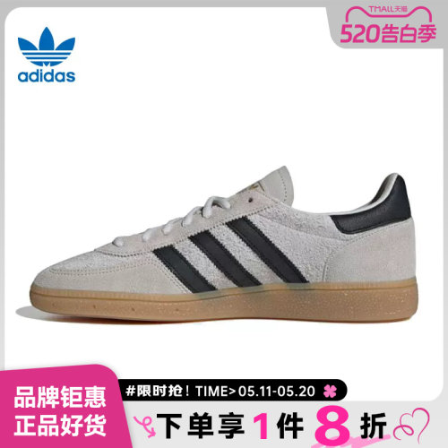 adidas阿迪达斯三叶草男女鞋HANDBALL SPEZIAL运动休闲鞋IH6508