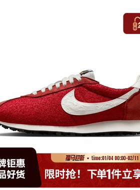 nike耐克男鞋LD-1000运动鞋休闲鞋IQ1121-610