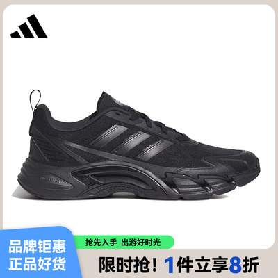 adidas阿迪达斯男女鞋CLIMACOOL AC运动鞋跑步鞋KH9331