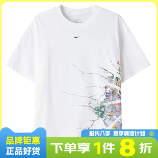 nike耐克男子运动休闲短袖T恤II0680-100