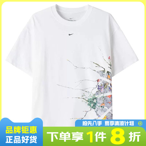 nike耐克男子运动休闲短袖T恤II0680-100