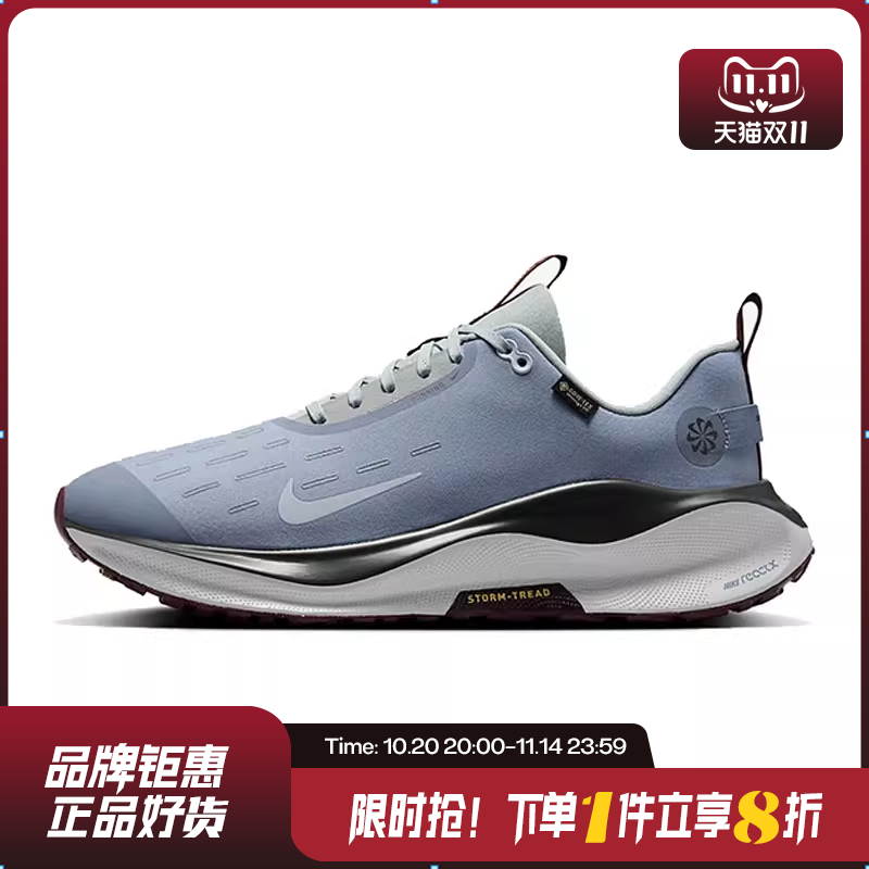 nike耐克男鞋REACTX INFINITY RN 4运动鞋跑步鞋HQ0265-400