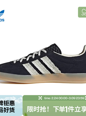 adidas阿迪达斯三叶草女鞋GAZELLE INDOOR运动鞋休闲鞋JS1412