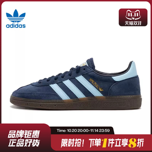 休闲鞋 HANDBALL运动鞋 BD7633 女鞋 adidas阿迪达斯三叶草男鞋