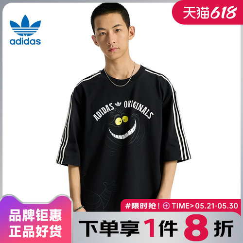 adidas阿迪达斯三叶草男子运动休闲短袖T恤KX5312