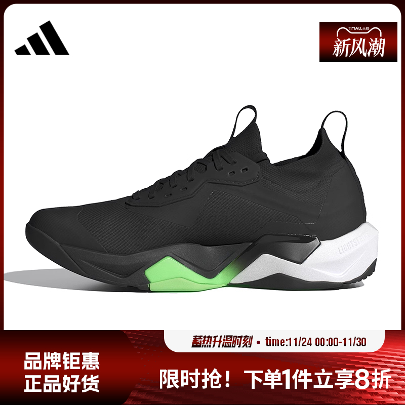 adidas阿迪达斯男鞋RAPIDMOVE ADV 2运动鞋跑步鞋JS3167