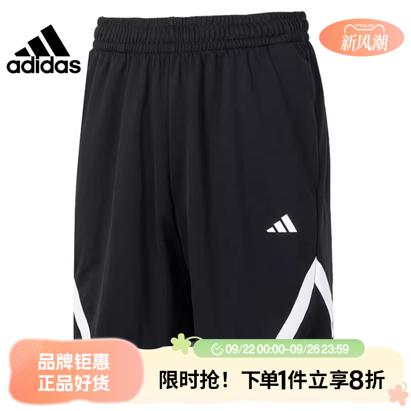 adidas阿迪达斯男子运动休闲短