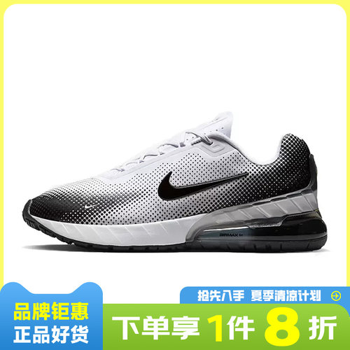 nike耐克男鞋AIR MAX PHOENIX运动鞋跑步鞋FZ5307-103