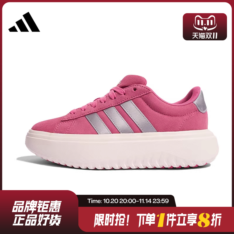 adidas阿迪达斯女鞋GRAND COURT PLATFORM运动鞋休闲鞋KI5138