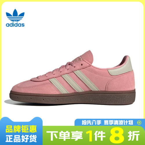 adidas阿迪达斯三叶草女鞋HANDBALL SPEZIAL运动鞋休闲鞋JI2646