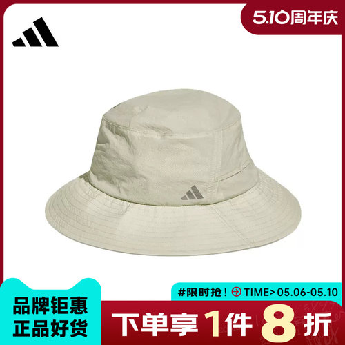 adidas阿迪达斯男女运动休闲渔夫帽帽子KR2591