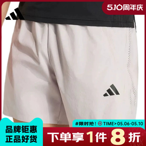 adidas阿迪达斯男子运动休闲短裤裤子KE2386
