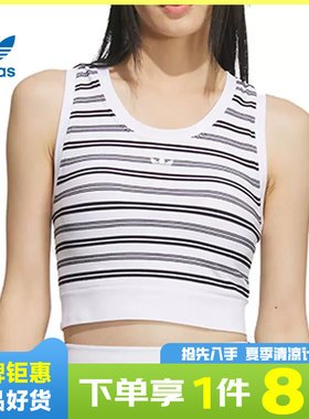 adidas阿迪达斯三叶草女子运动休闲无袖T恤KE3722