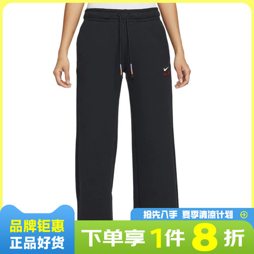 nike耐克女子运动休闲长裤裤子IQ3829-010