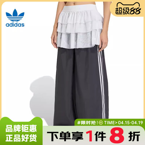 adidas阿迪达斯三叶草女子运动休闲长裤裤子KS1431