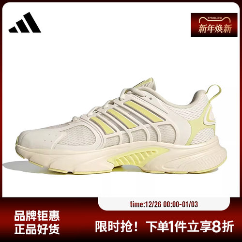 adidas阿迪达斯女鞋CLIMACOOL VENTANIA运动鞋跑步鞋JS3665