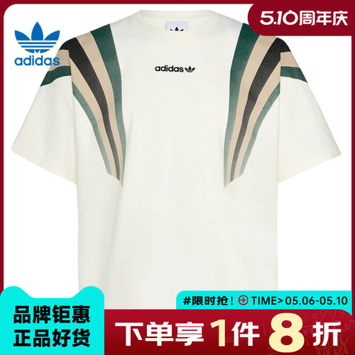 adidas阿迪达斯三叶草男子运动休闲短袖T恤KW2016