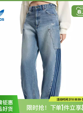 adidas阿迪达斯三叶草女子运动休闲长裤裤子KR2628