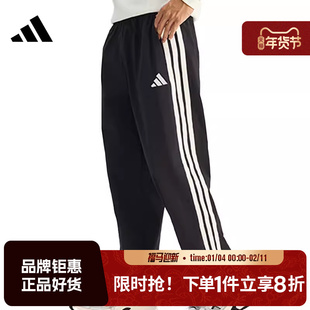 adidas阿迪达斯男子运动休闲长裤裤子KR2531