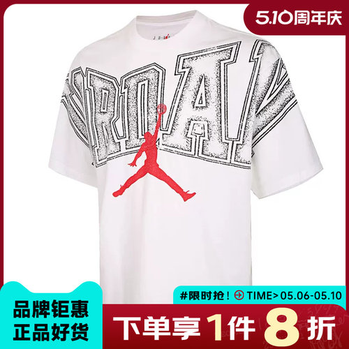 nike耐克男子JORDAN运动休闲短袖T恤IQ0709-100