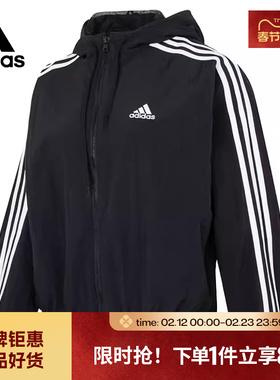 adidas 阿迪达斯女子运动休闲夹克外套HT3399