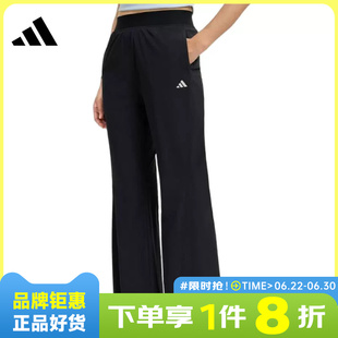 adidas阿迪达斯女子运动休闲长裤裤子KH2621