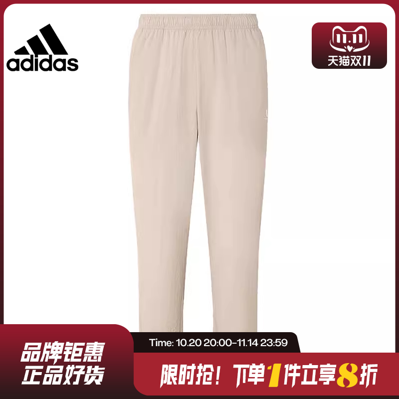 adidas阿迪达斯夏季男子运动休