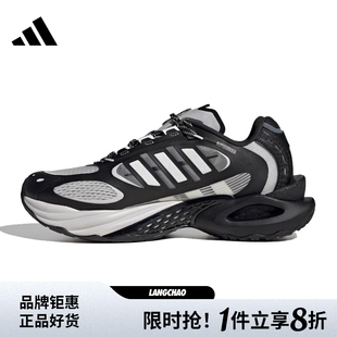 JQ4946 adidas阿迪达斯男女鞋 CLIMACOOL VENTO 4.0清风系列运动鞋