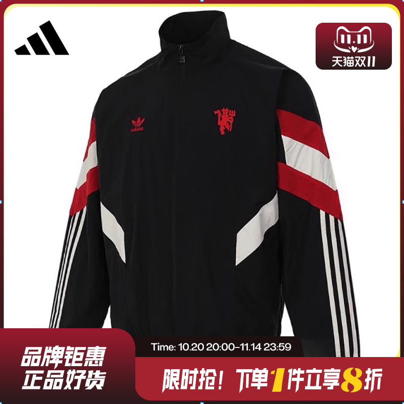 adidas阿迪达斯男子运动夹克外套