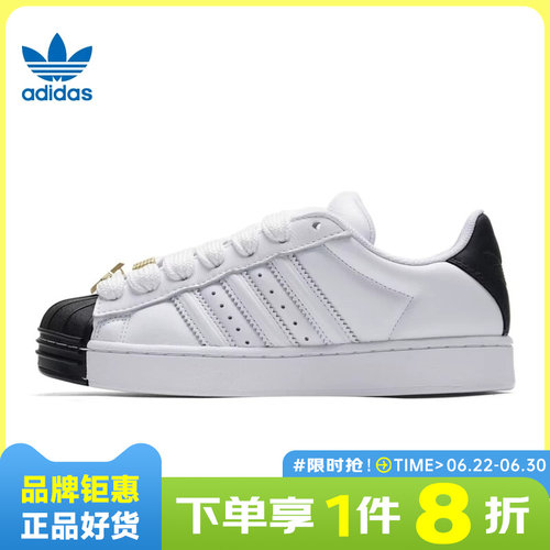 adidas阿迪达斯三叶草男女休闲鞋