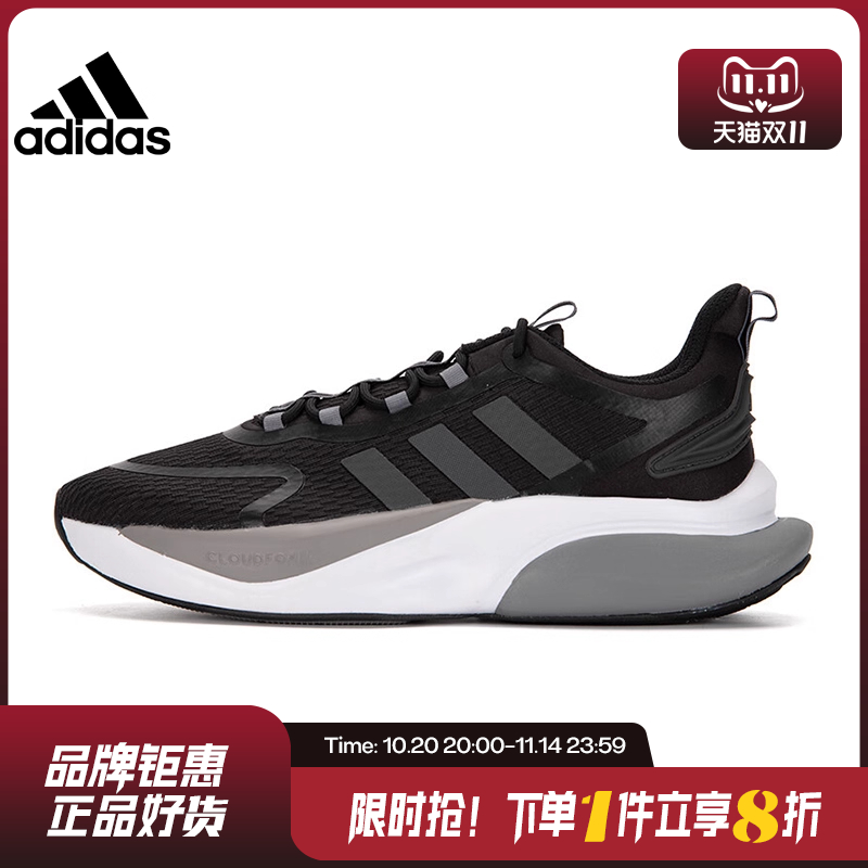 adidas阿迪达斯冬季男鞋Alp