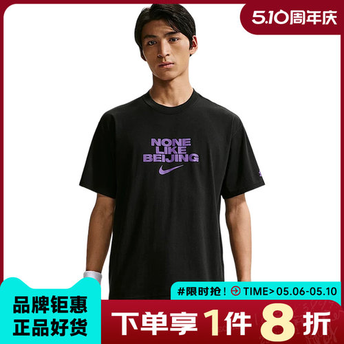 nike耐克男子运动休闲短袖T恤JF5749-010