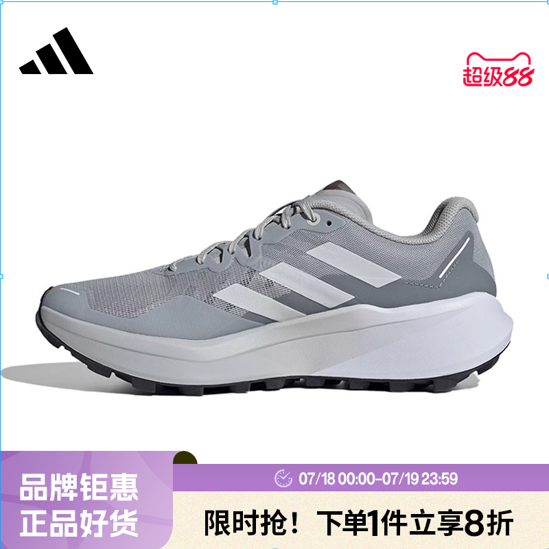 adidas阿迪达斯夏季男鞋TERREX AGRAVIC 3运动鞋跑步鞋JR5244