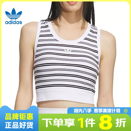 adidas阿迪达斯三叶草女子运动休闲无袖T恤KE3722