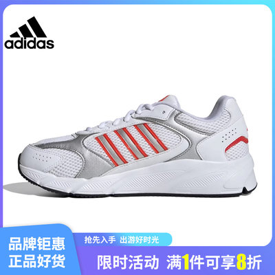 adidas阿迪达斯夏季男鞋CRA