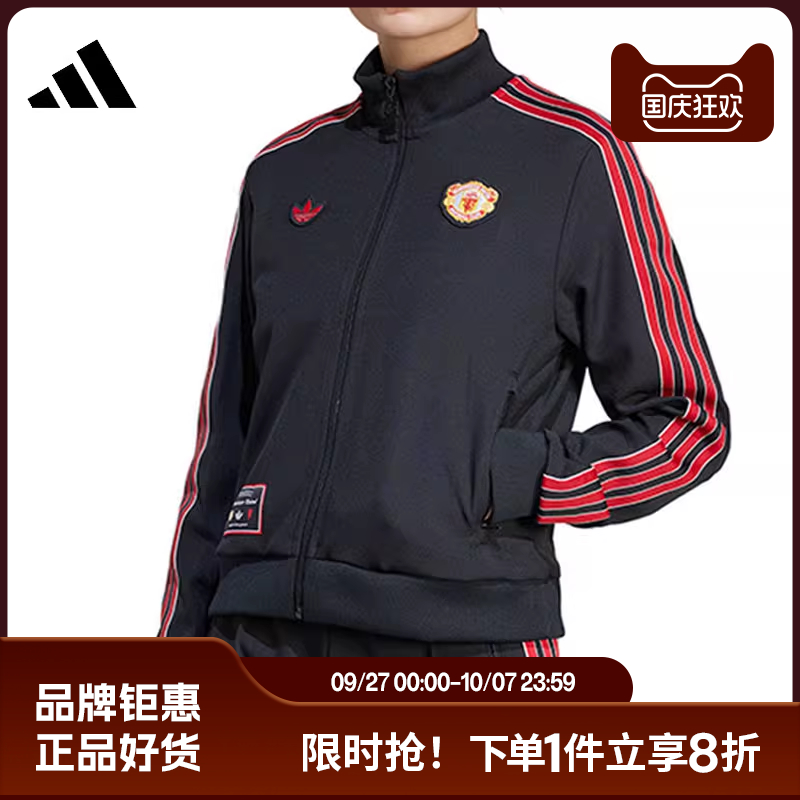 adidas阿迪达斯春季女子运动休闲夹克外套JF0360