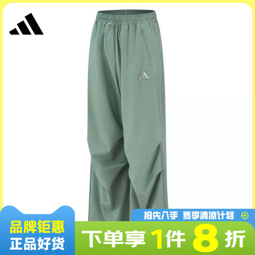 adidas阿迪达斯夏季女子运动休闲长裤裤子KC1499