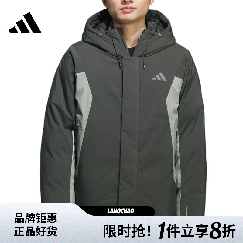 adidas阿迪达斯男子运动休闲羽绒服外套KC2508