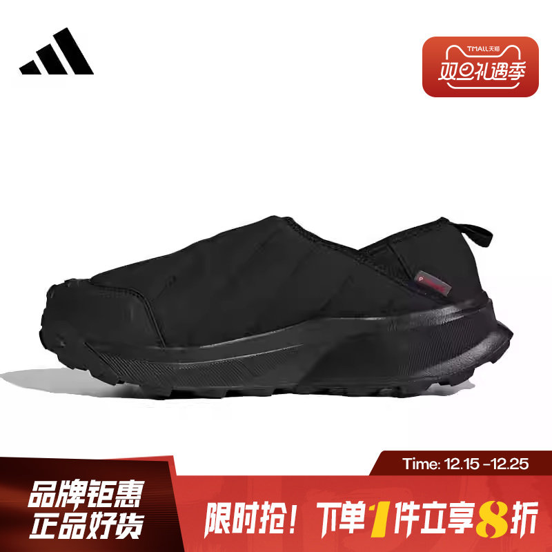 adidas阿迪达斯男女鞋TERR