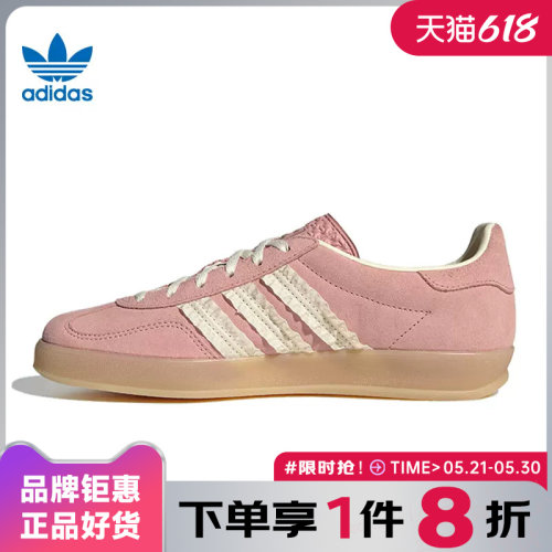 adidas阿迪达斯三叶草女鞋GAZELLE INDOOR运动鞋休闲鞋JS1413