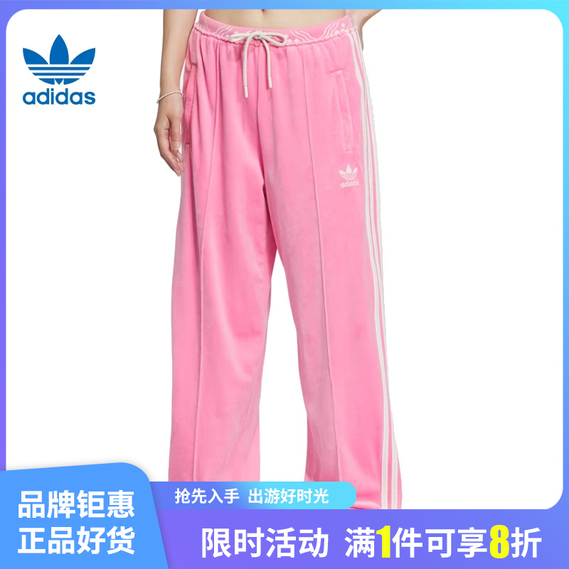 adidas阿迪达斯三叶草春季女子运动休闲长裤裤子IX4230 运动服/休闲服装 运动长裤 原图主图