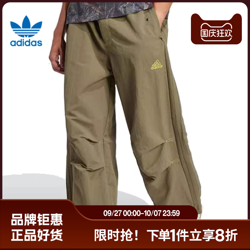 adidas阿迪达斯三叶草男子运动休闲长裤裤子JD5416