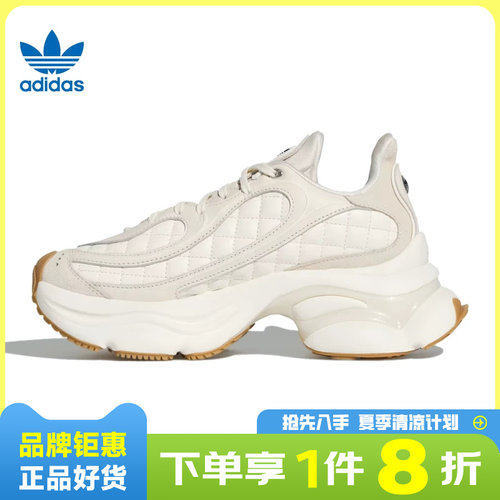 adidas阿迪达斯三叶草女鞋OZVENUZ运动鞋休闲鞋HQ2643