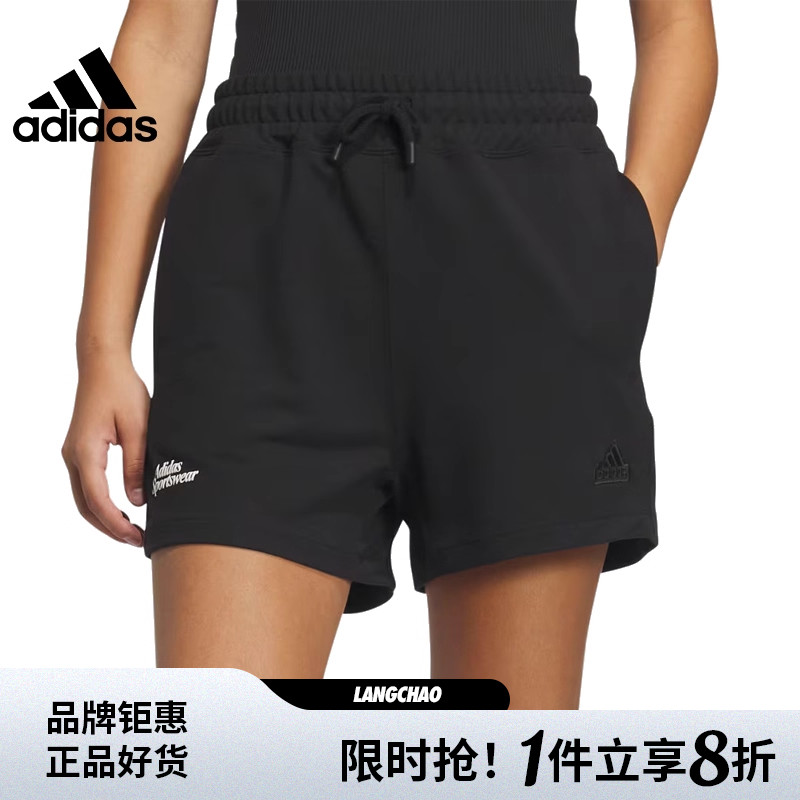 adidas阿迪达斯夏季女子运动休