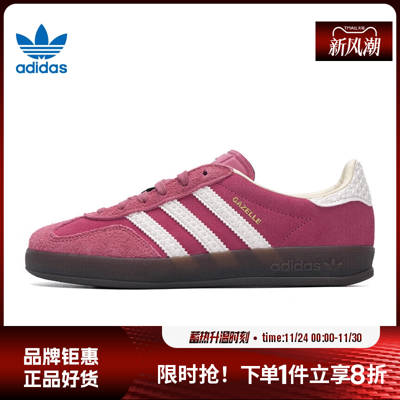 adidas阿迪达斯三叶草男女鞋G